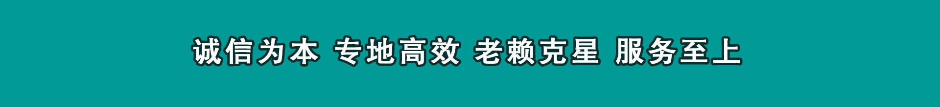 台儿庄催款公司